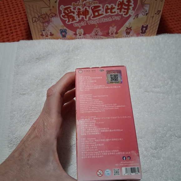 Baby Three Cupid Vinyl Plush Toy Series Conf. Red Panda - Picture 9 of 10